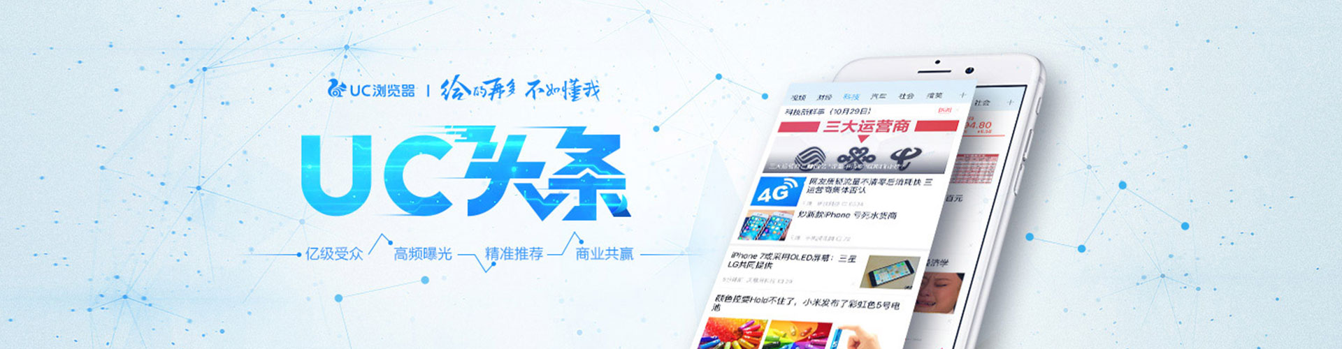 丰泽竞价开户推广